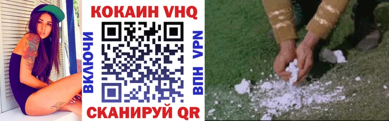 Cocaine Колумбийский  Демидов 
