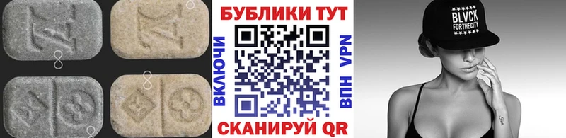Ecstasy ешки  что такое наркотик  Демидов 