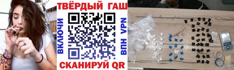 ГАШ Ice-O-Lator  сколько стоит  Демидов 