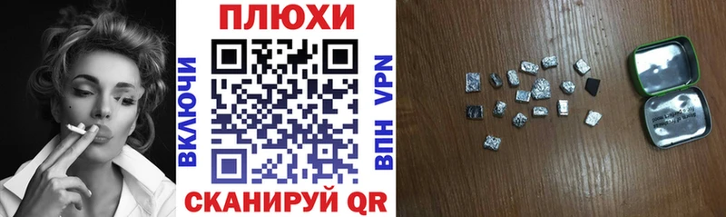 ГАШ хэш Демидов