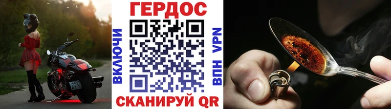 Героин белый  сколько стоит  Демидов 