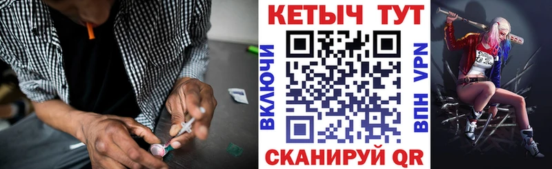 КЕТАМИН ketamine  Демидов 