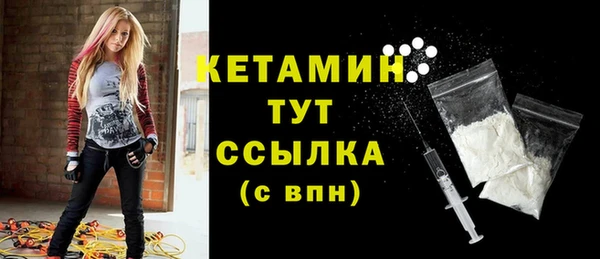 MESCALINE Бугульма