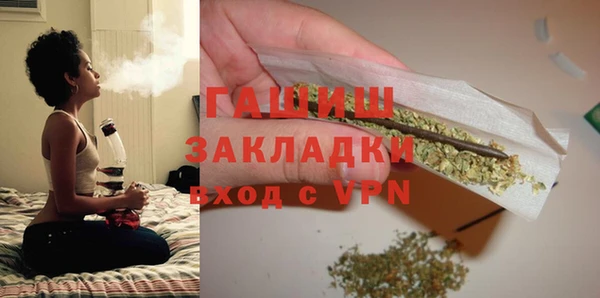 мескалин Бронницы