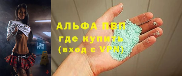 кристаллы Богородицк