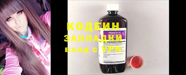 MESCALINE Бугульма