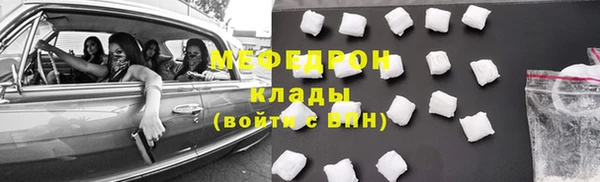 a pvp Богородск