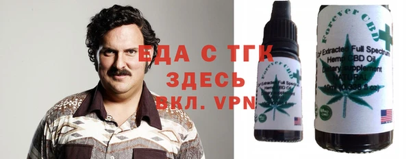 трава Михайловск