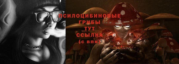 кокаин VHQ Беломорск