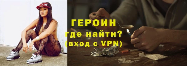 кристаллы Богородицк