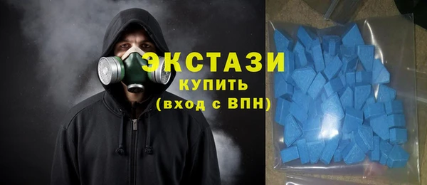 кристаллы Богородицк