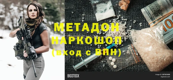 мескалин Бронницы