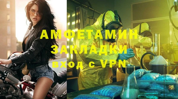кристаллы Богородицк