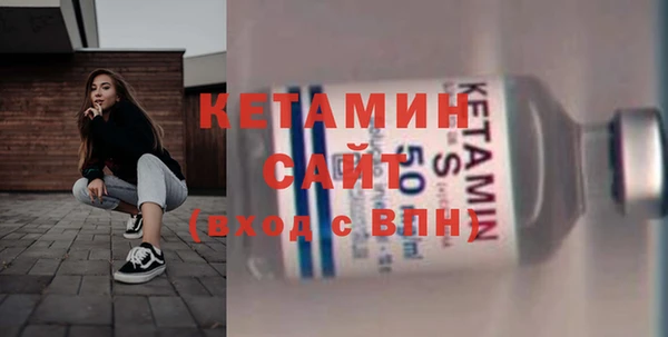 MESCALINE Бугульма