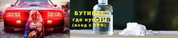 мескалин Бронницы