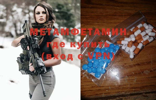 MESCALINE Бугульма