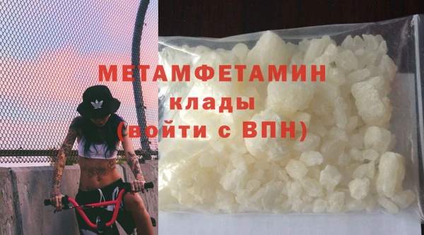MESCALINE Бугульма