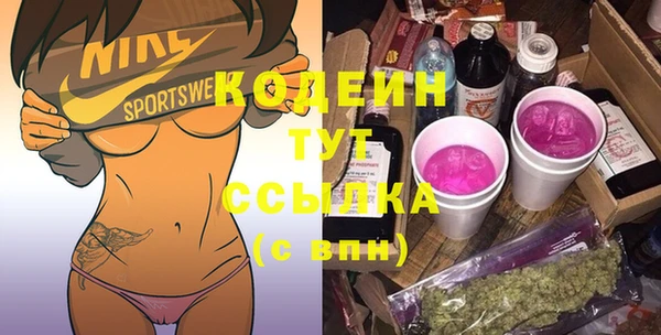 кристаллы Богородицк