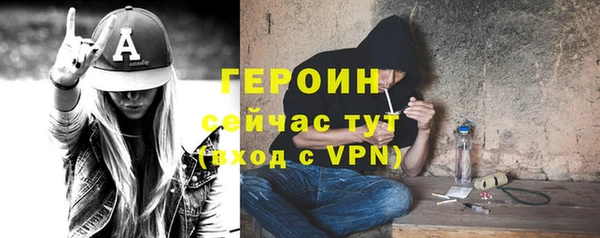 кристаллы Богородицк