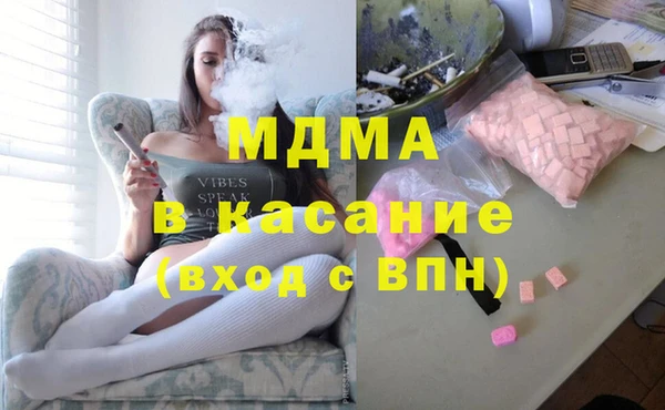 бутират Михайловка