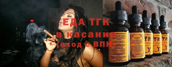 бутират Михайловка