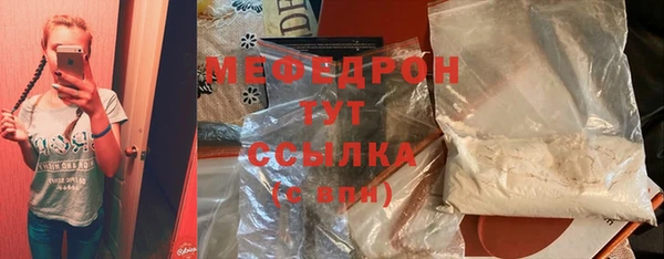 a pvp Богородск