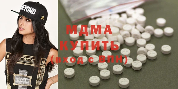 MESCALINE Бугульма