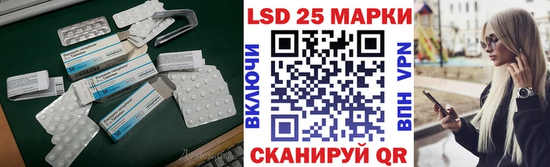 LSD-25 экстази ecstasy  сколько стоит  Демидов 