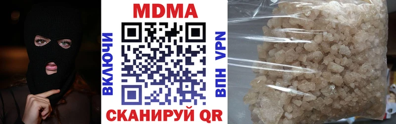 МДМА кристаллы Демидов