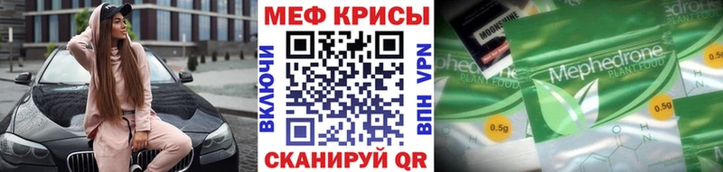 купить blacksprut как зайти Меф мука Демидов