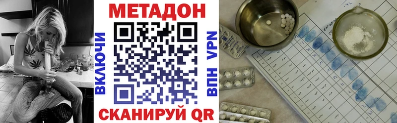 Метадон белоснежный  сайты даркнета официальный сайт  Демидов 