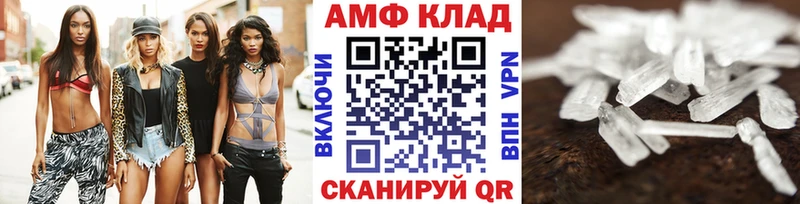 хочу   Демидов  Метамфетамин Декстрометамфетамин 99.9% 