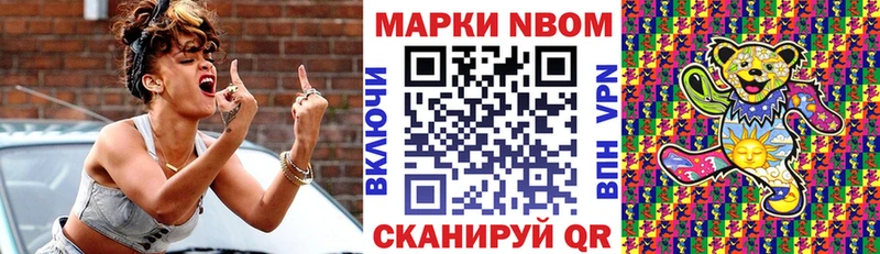 Наркотические марки 1,8мг  darknet Telegram  Демидов  kraken онион 