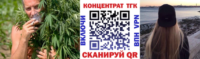 купить наркотик Демидов Дистиллят ТГК концентрат