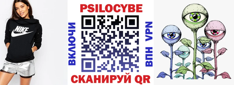 Галлюциногенные грибы GOLDEN TEACHER  Демидов 