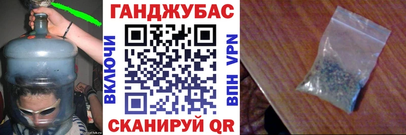 Канабис конопля Демидов
